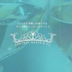 CENTRAL QUEEN