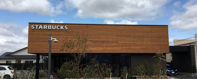 スターバックス コーヒー 福井春江店