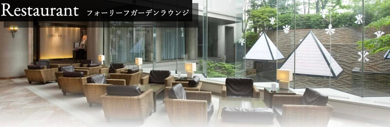 Four Leaf Garden Rounge