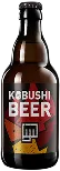 KOBUSHI BEER ボトル