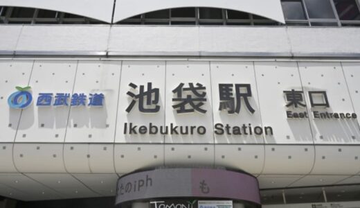 池袋のパパ活でおすすめのP活サービス10選！お手当相場や顔合わせに使えるカフェやホテルを紹介