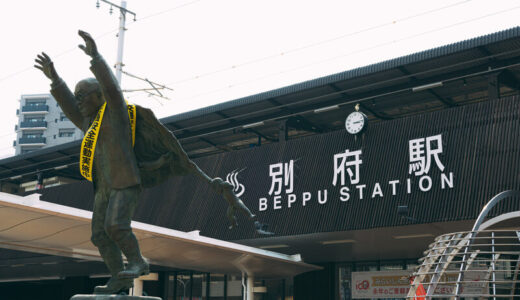 大分でおすすめの人気パパ活アプリ10選！お手当相場や稼ぐコツを紹介