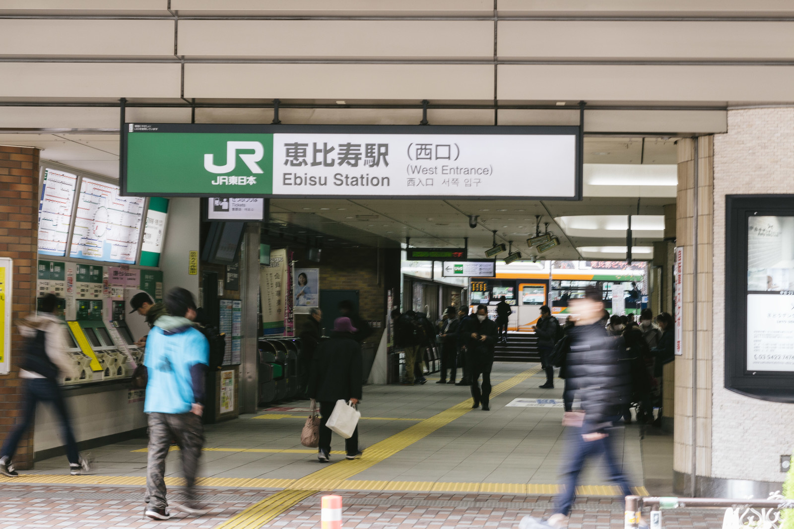 縄のれん 恵比寿