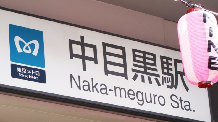 しっぽり飲める！中目黒で魅力的なパブを紹介