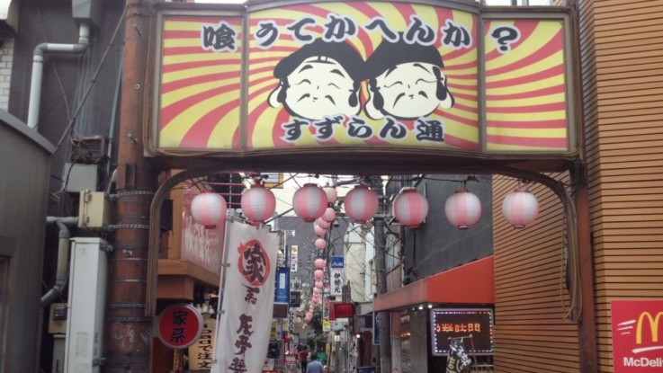 個性豊か!三軒茶屋で魅力的なクラブを紹介