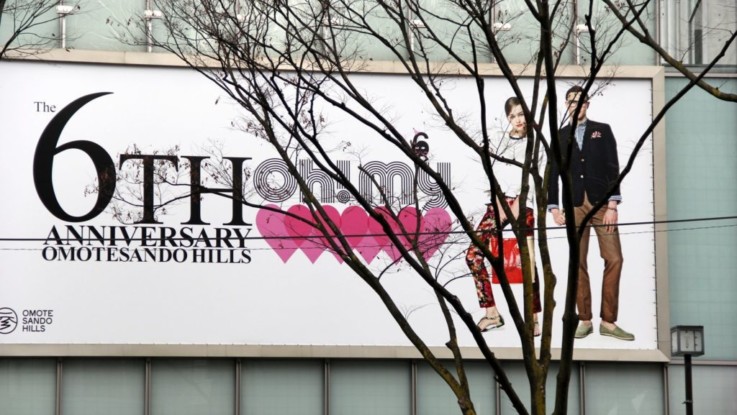 狭いエリアに多く存在!表参道でビールで盛り上がれる魅力的なクラブを紹介