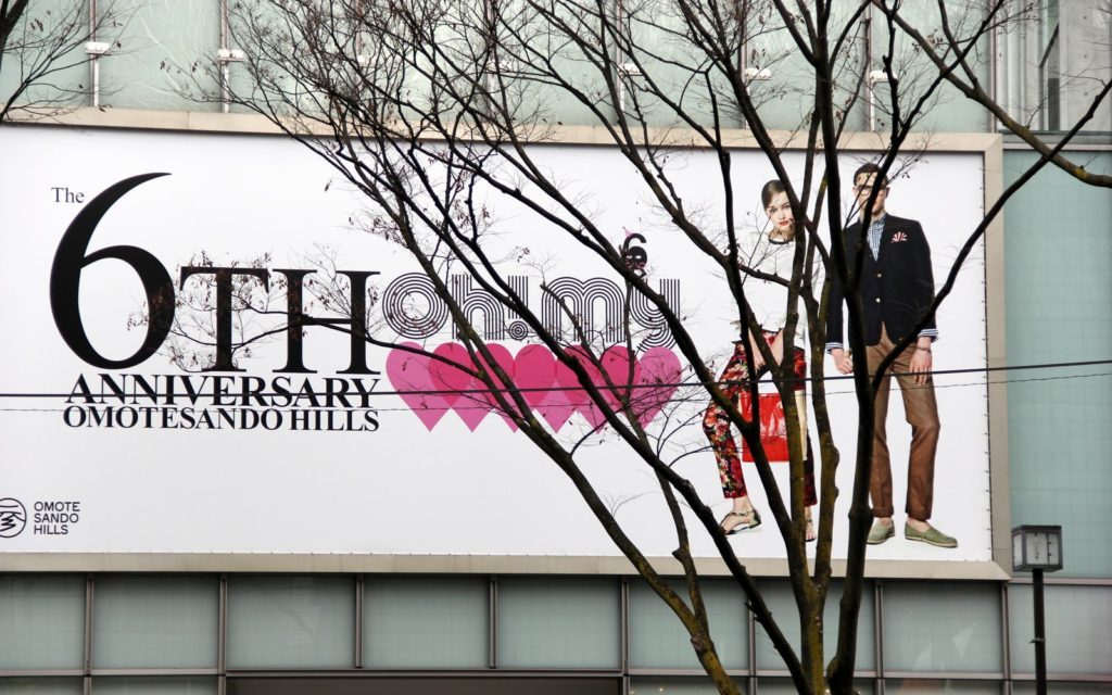 狭いエリアに多く存在！表参道でビールで盛り上がれる魅力的なクラブを紹介