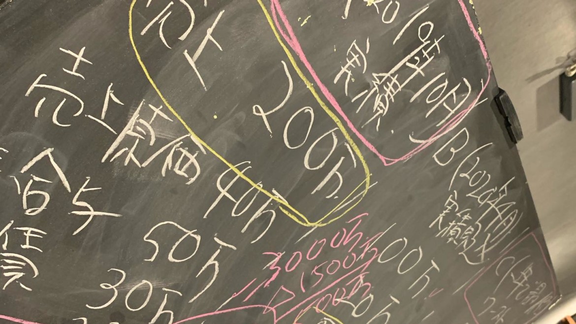 自粛期間も後少し？KOBUSHI BEERで在宅飲みラストスパートを