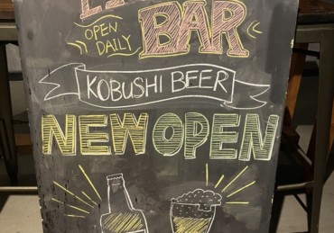 新しくもう一度作る。渋谷道玄坂のクラフトビールバー