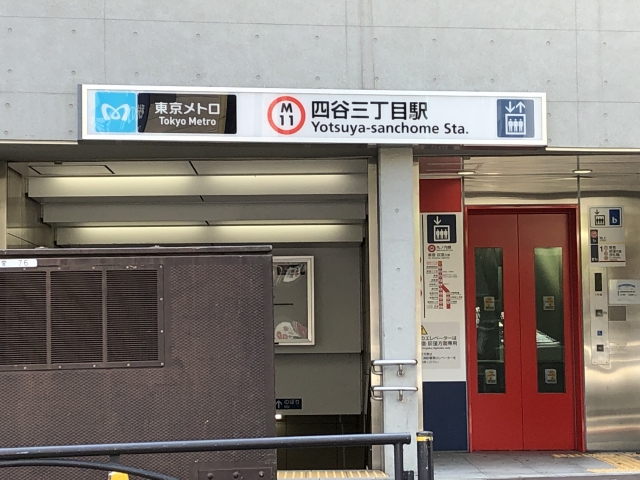 呑兵衛の聖地!四谷でビールが美味しい立ち飲み居酒屋を紹介