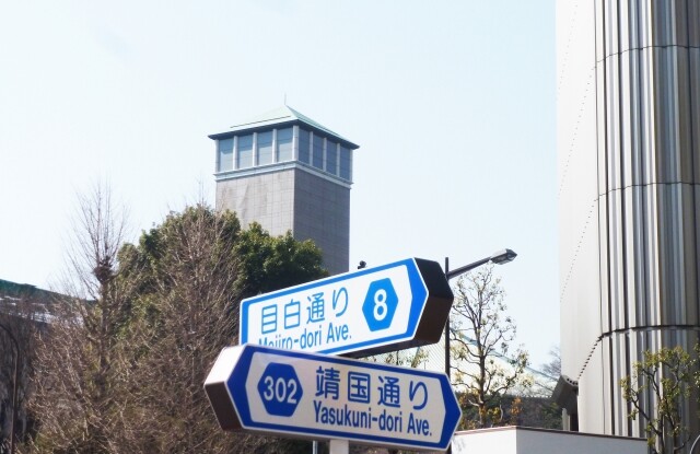 じっくり飲むのに最適！目白でおいしいビールが飲める立ち飲み居酒屋を紹介