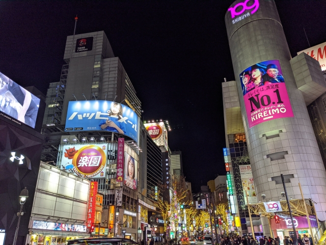 渋谷のBARで初めてのデート 81XhlX0H4nL.jpg