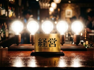 渋谷でカラオケバー・スナックの経営を成功させるコツ｜開業準備から開業後の経営・運営まで