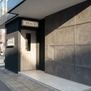 リフレッシュにおすすめ！夜とは違う昼の渋谷のカラオケバー・スナックで気軽に楽しむ