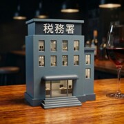 渋谷のカラオケバー・スナック経営者必見｜税務署への届出から調査対策まで