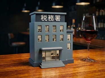 渋谷のカラオケバー・スナック経営者必見｜税務署への届出から調査対策まで