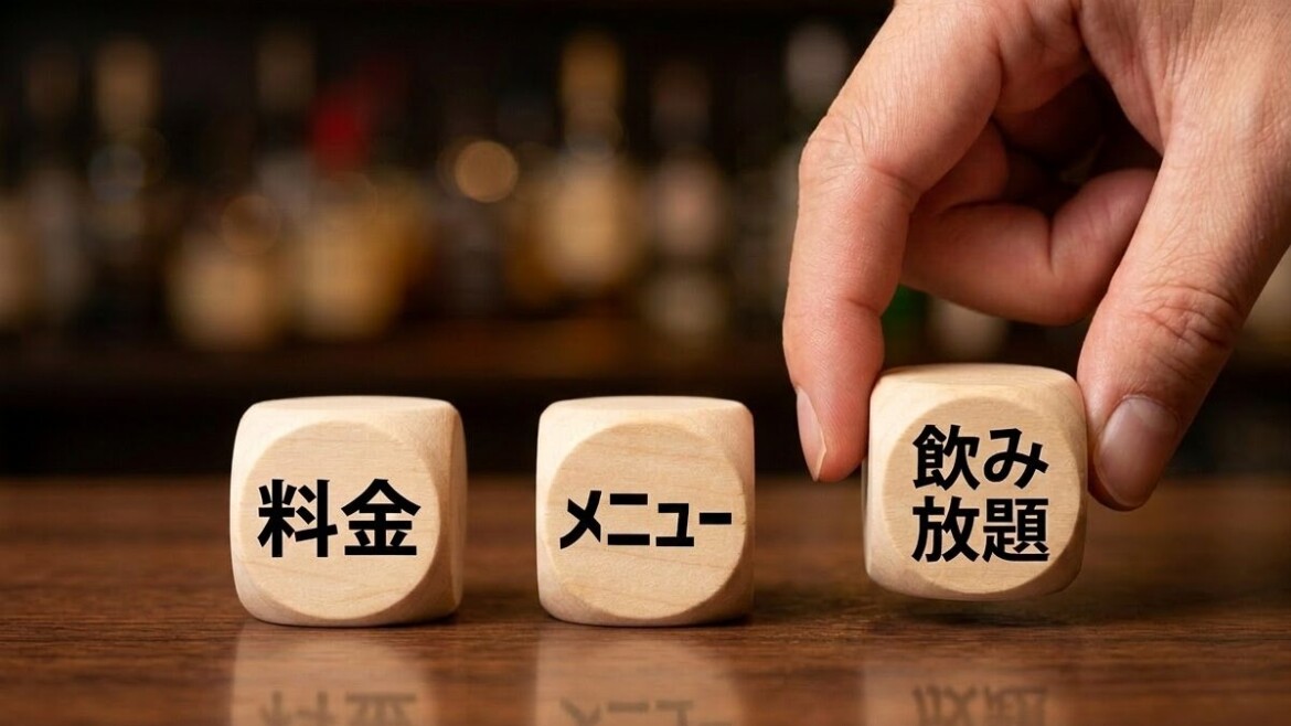 渋谷カラオケバー・スナックの料金・メニュー・飲み放題で徹底比較