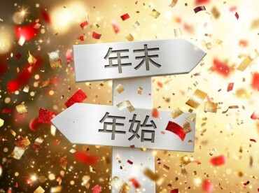 渋谷 | 年末年始に営業しているカラオケバー・スナックで過ごそう【元旦・朝までOK】
