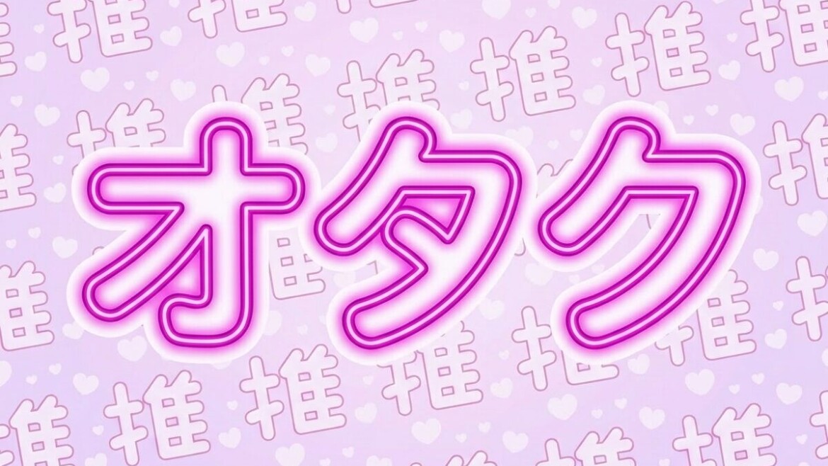 渋谷オタクの出会いスポット7選！東京の街コン・バーも紹介